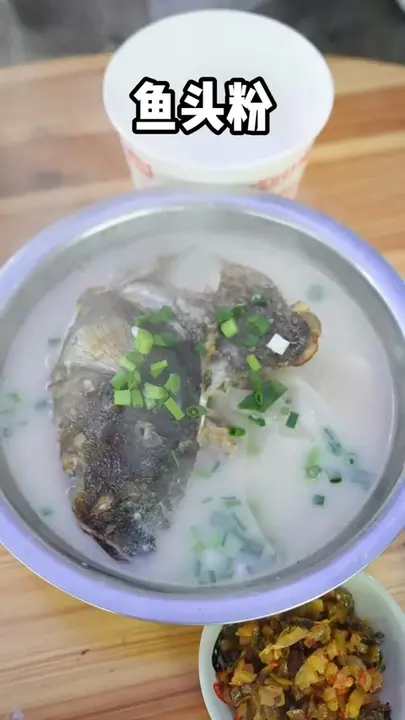 鱼头粉