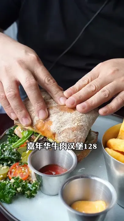 嘉年华牛肉汉堡