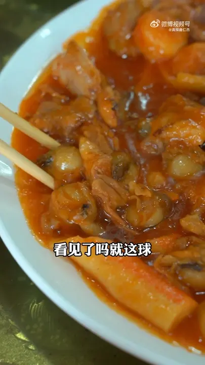 三鲜蒸饺
