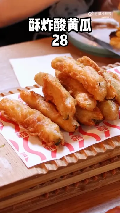 酥炸酸黄瓜