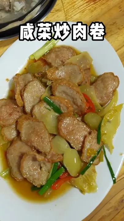 咸菜炒肉卷