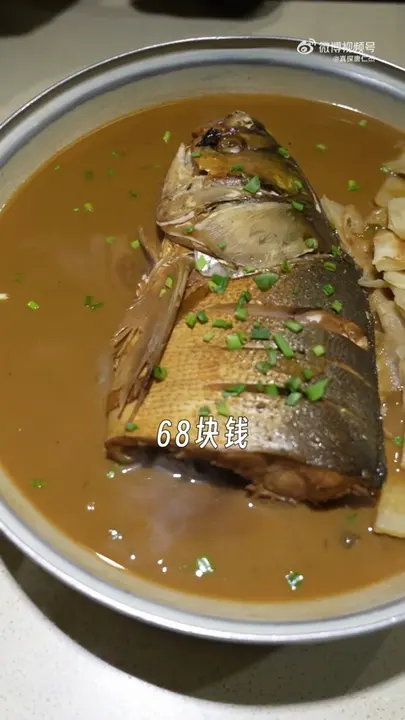 鱼头泡饼