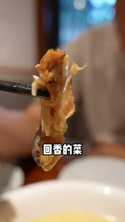 醉鱼刀板冬瓜脯
