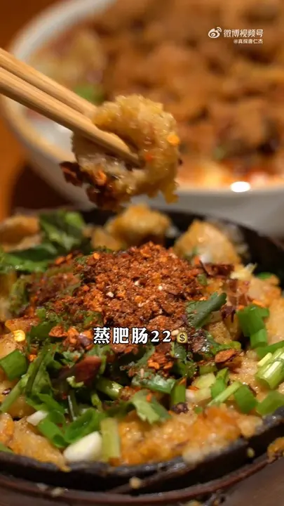 蒸肥肠