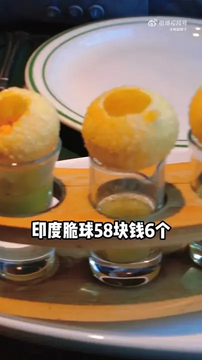 印度脆球