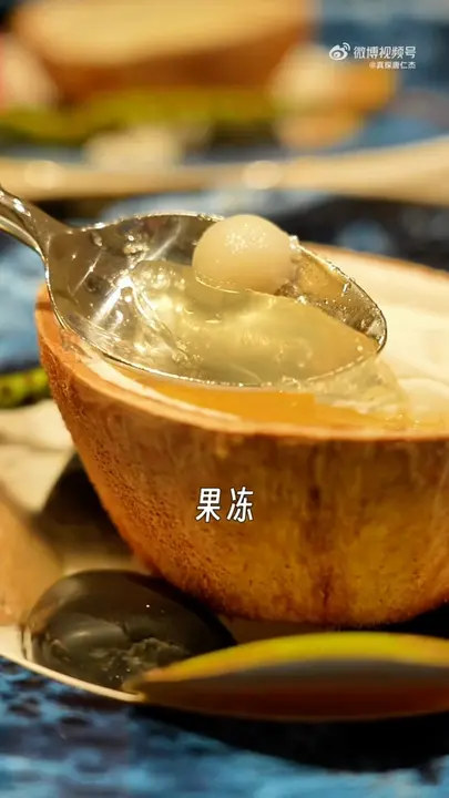 冬阴功果冻