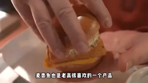 麦香鱼中套餐