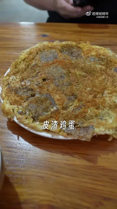 皮渣鸡蛋