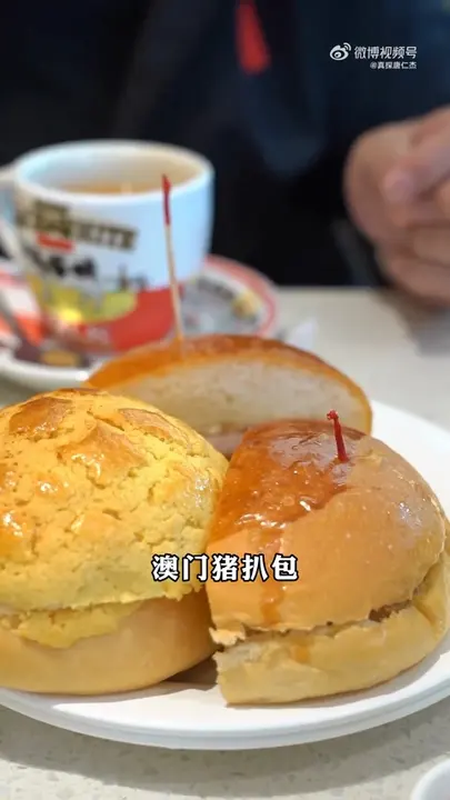 澳门猪扒包