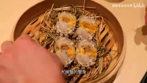 一口鲜