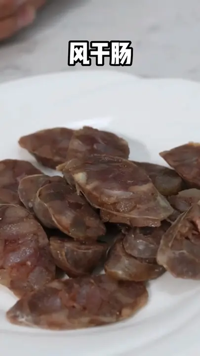 风干肠