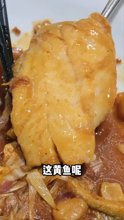 肉酱东海黄鱼