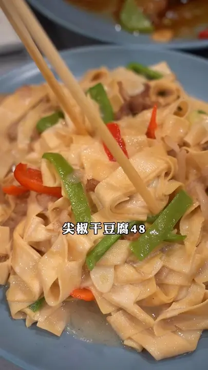 尖椒干豆腐