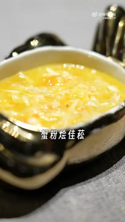 蟹粉烩佳菘