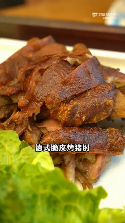 德式脆皮烤猪肘