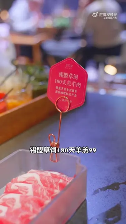 锡盟草饲180天羊羔肉