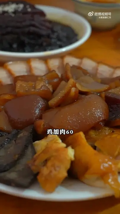 鸡加肉