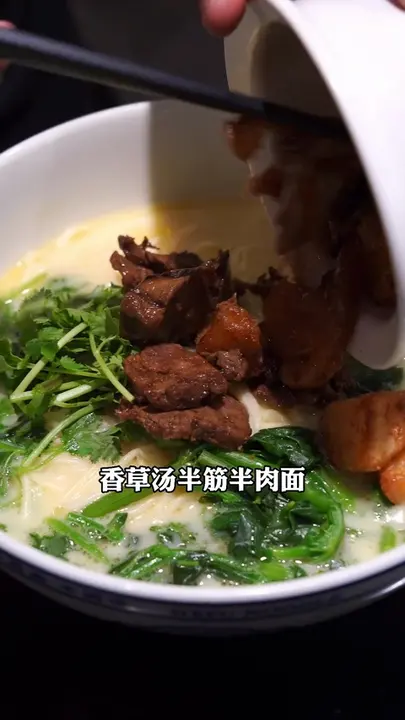 半筋半肉
