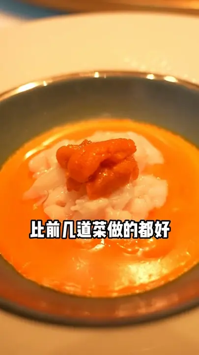珊瑚芙蓉蒸青岛春虾球
