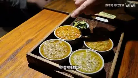 蟹全宴(蟹黄、蟹膏、蟹肉、蟹腿四格拼盘)