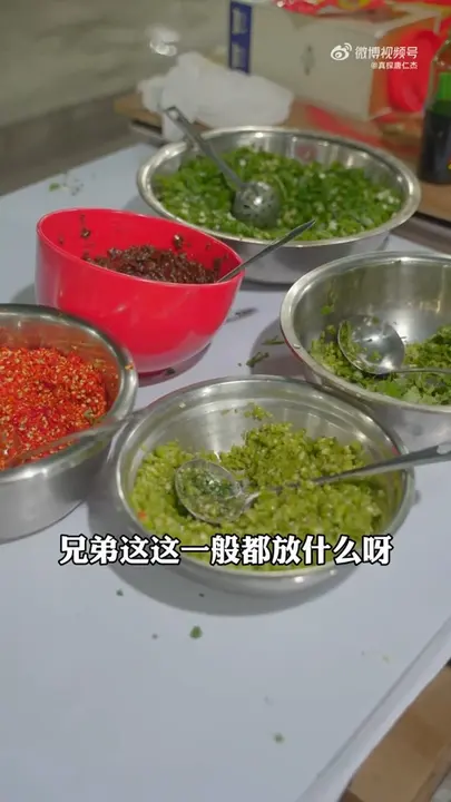 自制蘸料
