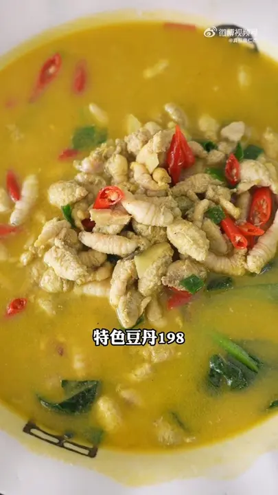 特色豆丹