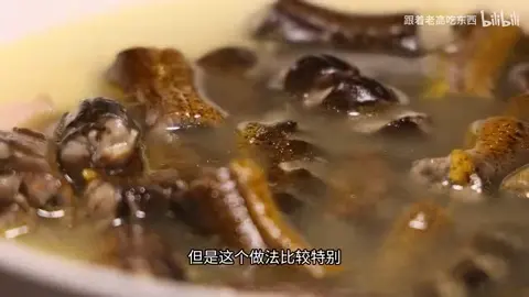 清蒸黄鳝