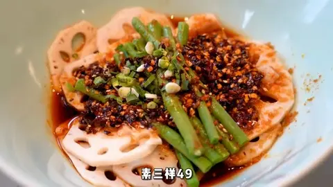 素三样