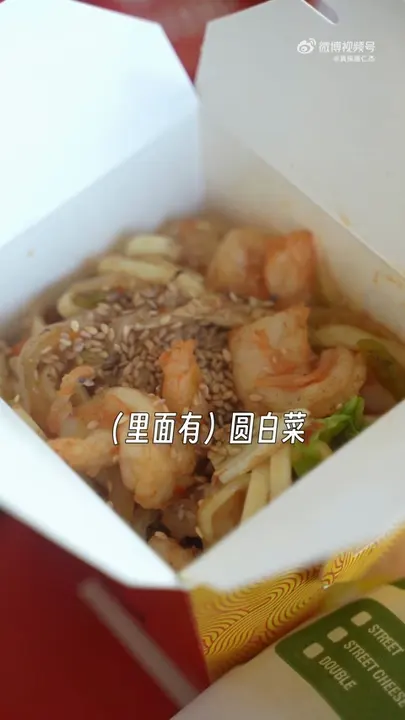虾仁炒饭