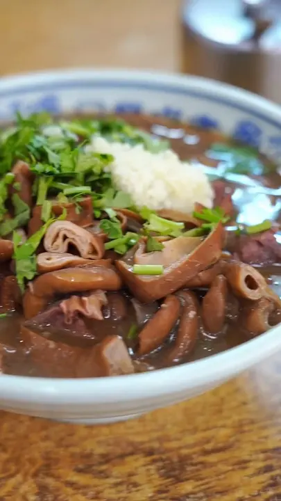 汽水
