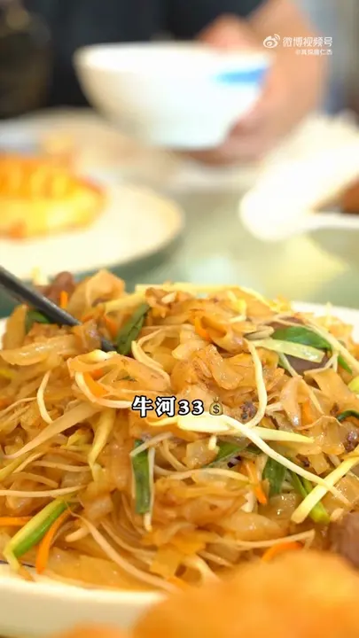 牛河