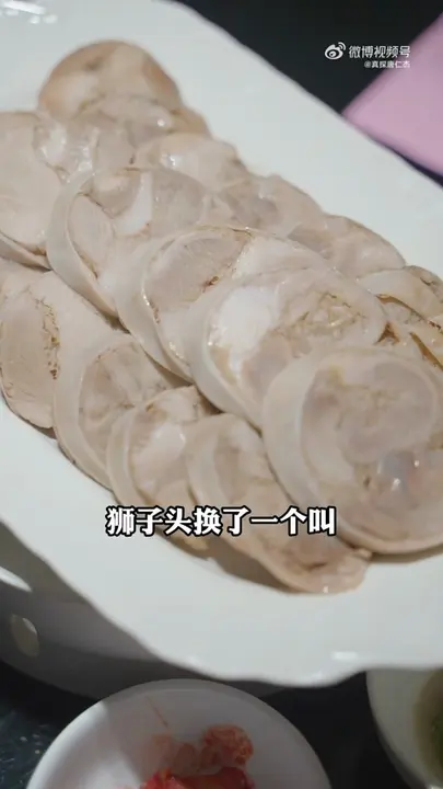 大肠灌肉