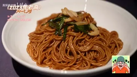 葱油开洋拌面