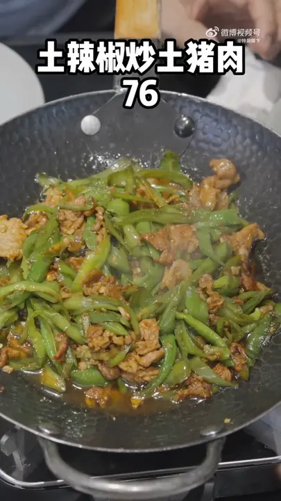 土辣椒炒土猪肉