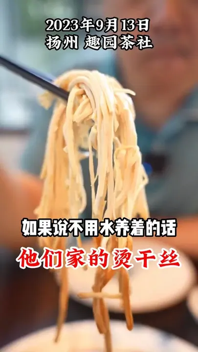 灌汤包子