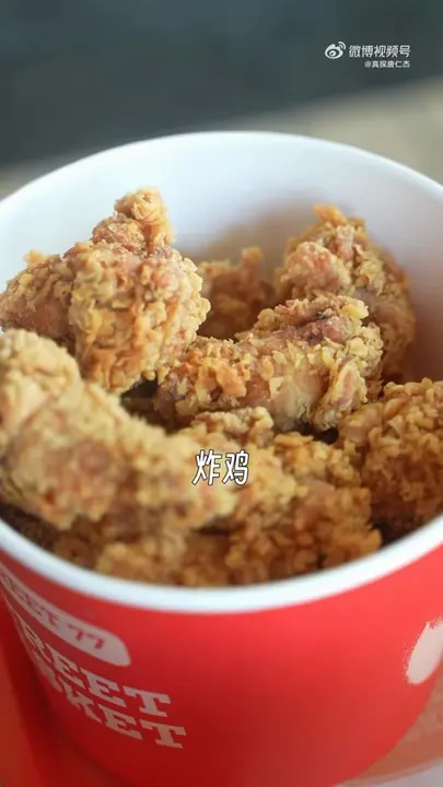 炸鸡