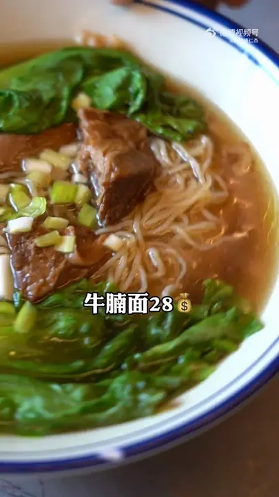 牛腩面