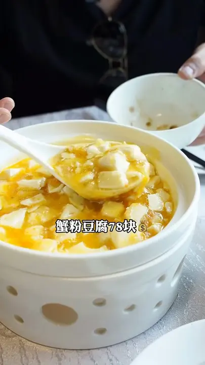蟹粉豆腐
