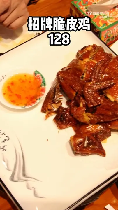 招牌脆皮鸡