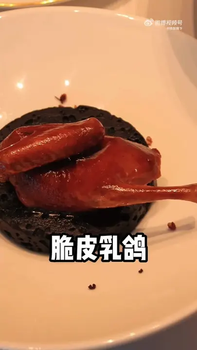 脆皮乳鸽