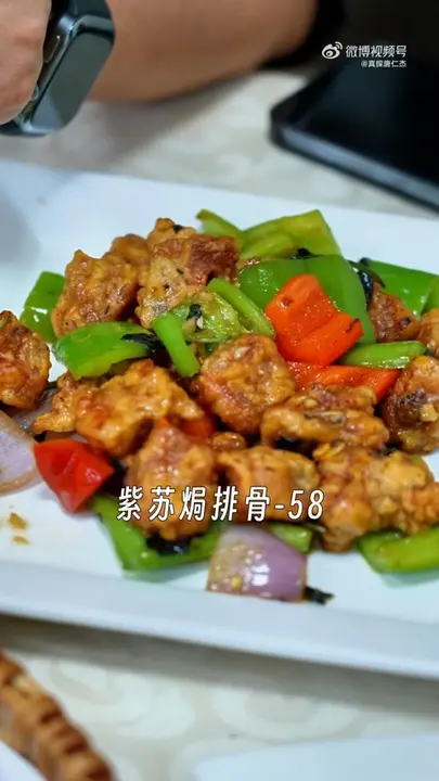 紫苏焗排骨