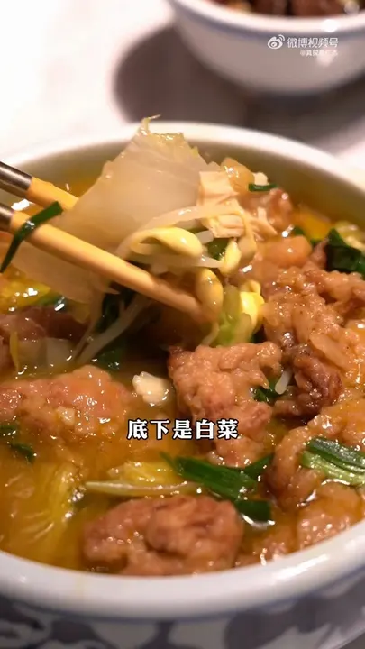 biangbiang面