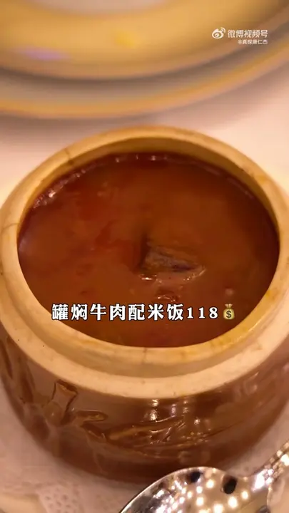 罐焖牛肉配米饭