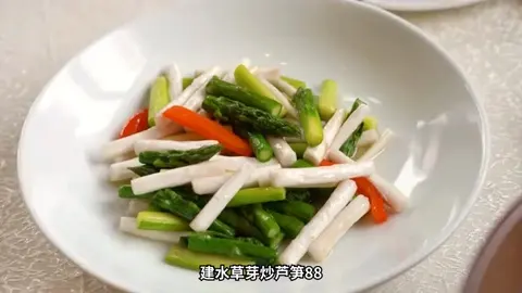 建水慈菇炒芦笋