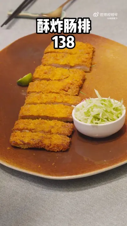 酥炸肠排