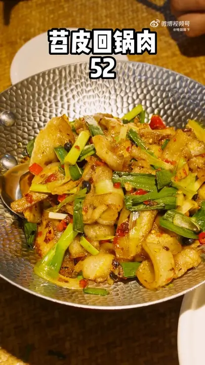 苕皮回锅肉
