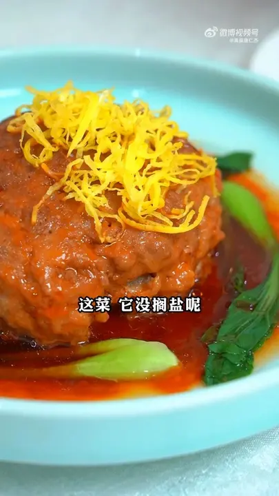 金毛狮子头