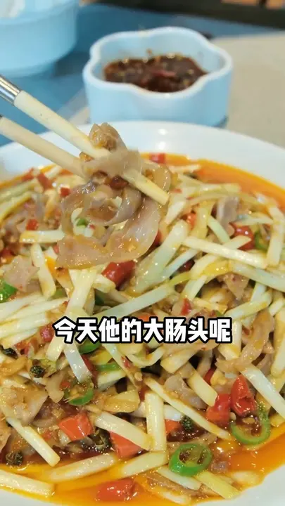 火爆大肠头
