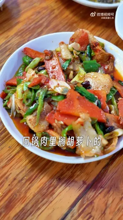 回锅肉
