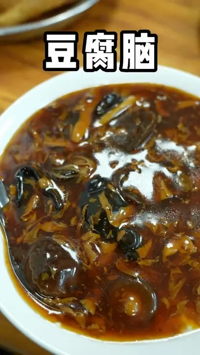 豆腐脑